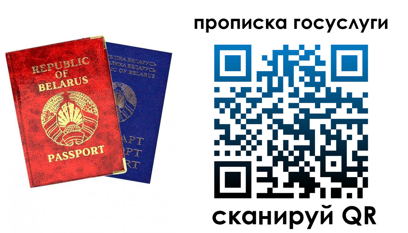 временная регистрация поиск в Буинске