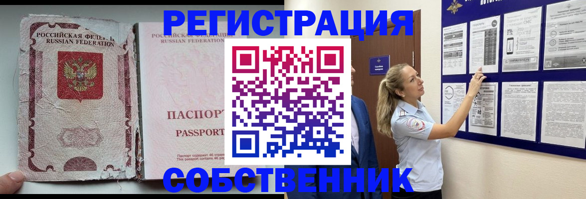 найти адрес прописки в Буинске